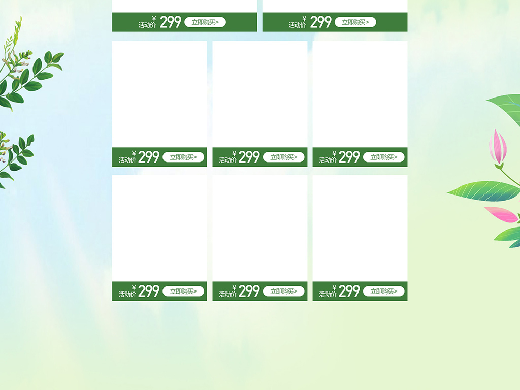 同款照片对比模板 16289362-84d290514f9a728453b8d038e4ebd30e-6.jpg