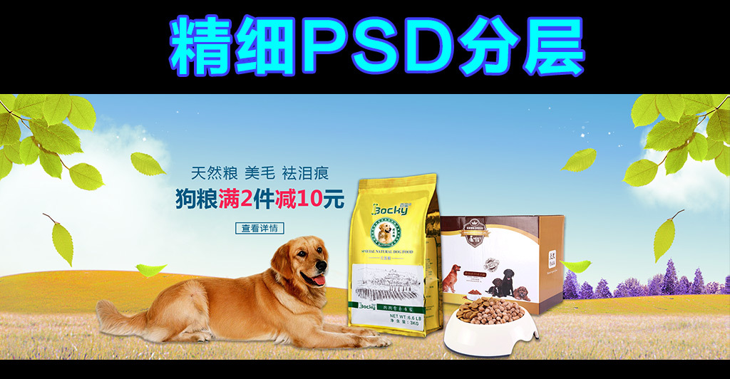 宠物用品招聘_和宠网 选购宠物药品请注意(2)