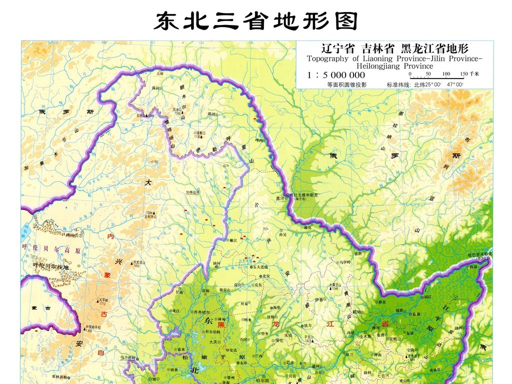 平面|广告设计 地图 其他地图 > 东北三省地形图高清大图图片