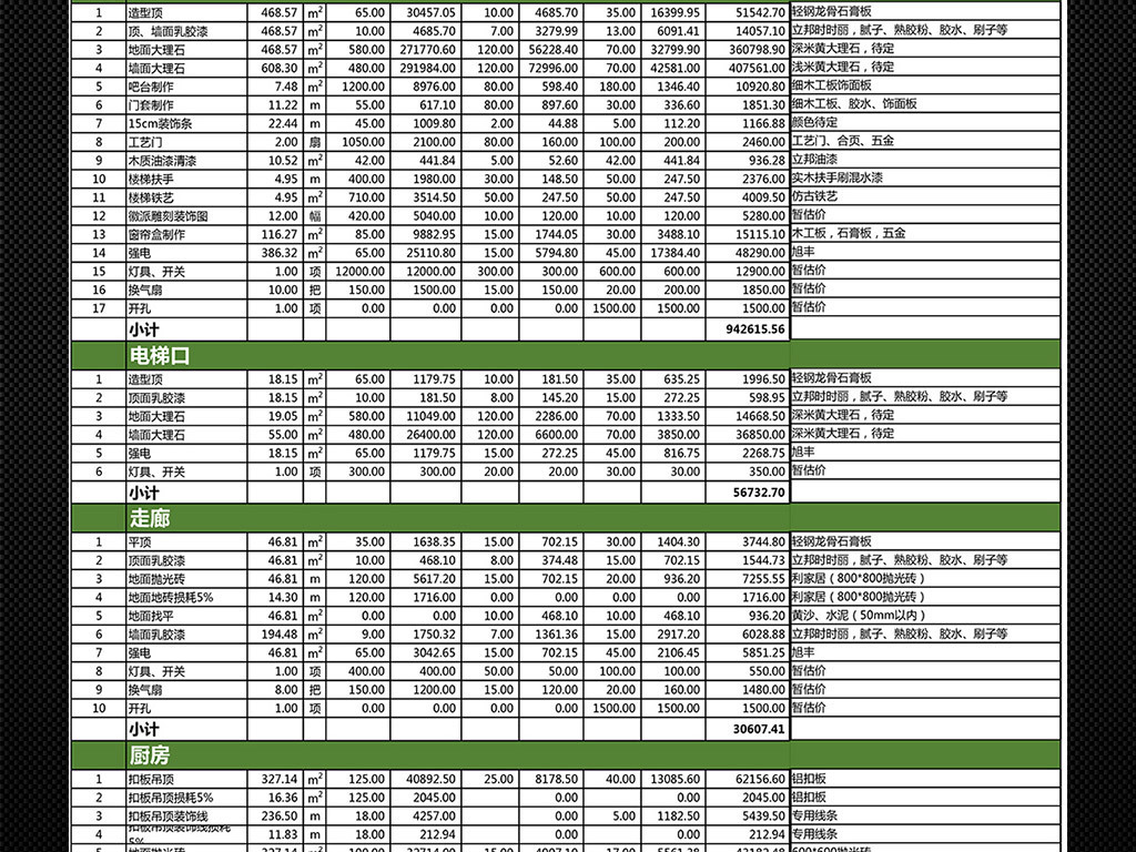 16306455-33db9420e4eabe5a36536a5ee2fc7784-5.jpg