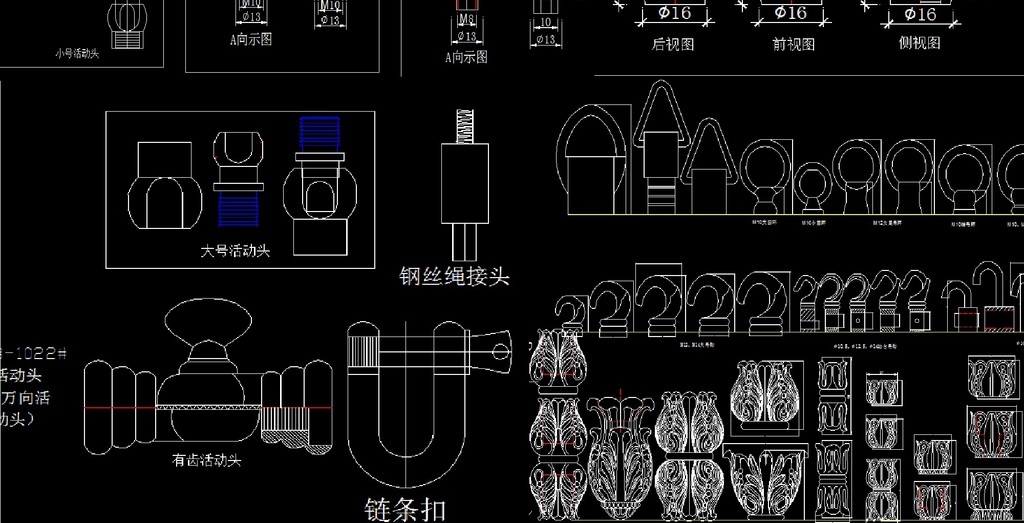 我图网提供精品流行灯具配件CAD图素材下载,作品模板源文件可以编辑替换,设计作品简介: 灯具配件CAD图,,使用软件为 AutoCAD 2004(.dwg) 灯具设计CAD 吊灯设计 中式灯具 欧式灯具 灯具零件CAD 灯具配件CAD 吊顶 水晶灯设计 壁灯设计 灯具图库CAD 台灯设计 灯饰制作单 灯饰三视图 灯饰结构图 灯具 配件