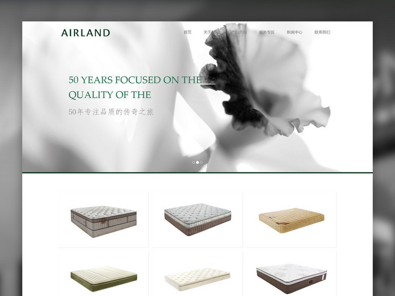 床垫家居网页静态页面自适应html+css(图片编