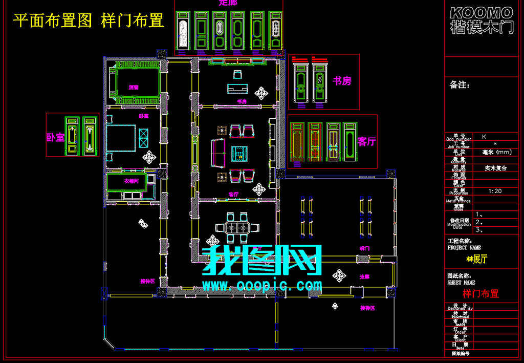 我图网提供精品流行整木家居专卖店展厅全套图纸素材下载,作品模板源文件可以编辑替换,设计作品简介: 整木家居专卖店展厅全套图纸,,使用软件为 AutoCAD 2004(.dwg) 整木 定制 原木 整装 家装 设计 欧式 美式 法式 中式 简约 古典 雕花 花纹 家具 墙板 背景墙 天花 吊顶 木门 楼梯 垭口 门头 鞋柜 书柜 酒柜 酒窖 衣柜 吧台 岛台 线条 罗马柱 橱柜 屏风 展厅 家居 图纸 整木家居 全套图纸 全套