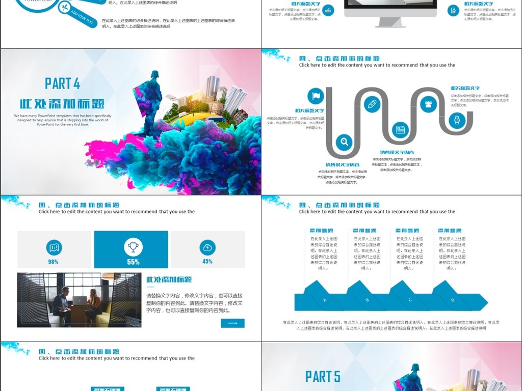 拟竞聘岗位工作规划