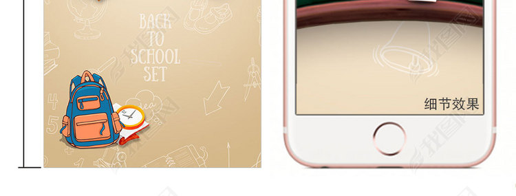 卡通数理化公式黑板手机壳图案