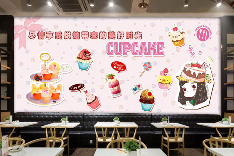 欧美手绘下午茶冷饮蛋糕店背景墙(图片编号:1