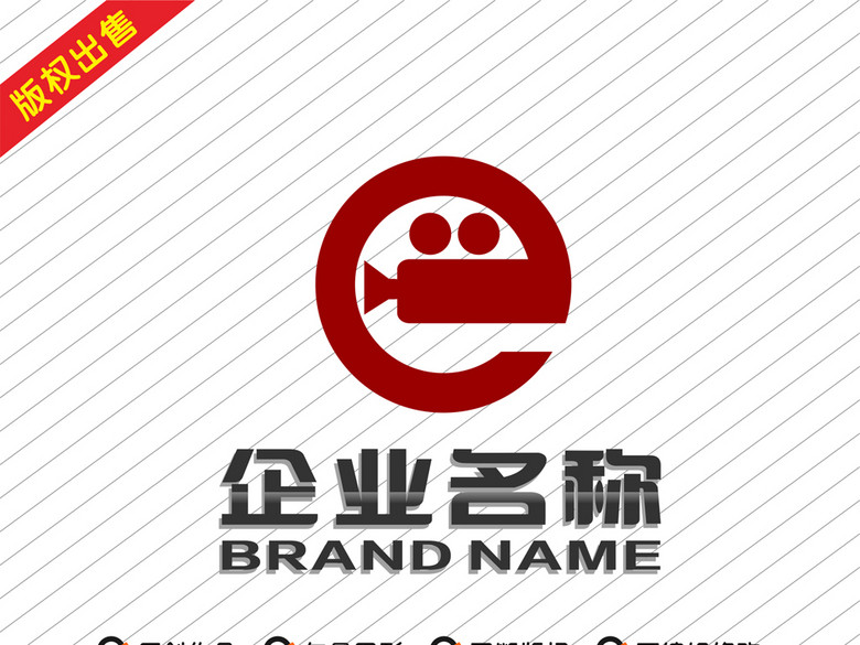 影视传媒logo字母elogo(图片编号:16321829)_