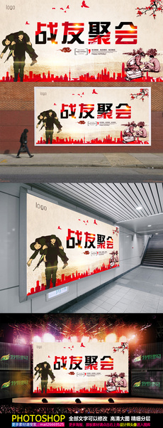 景PSD图片设计素材_高清PSD模板下载(137.