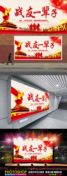 景PSD图片设计素材_高清PSD模板下载(137.