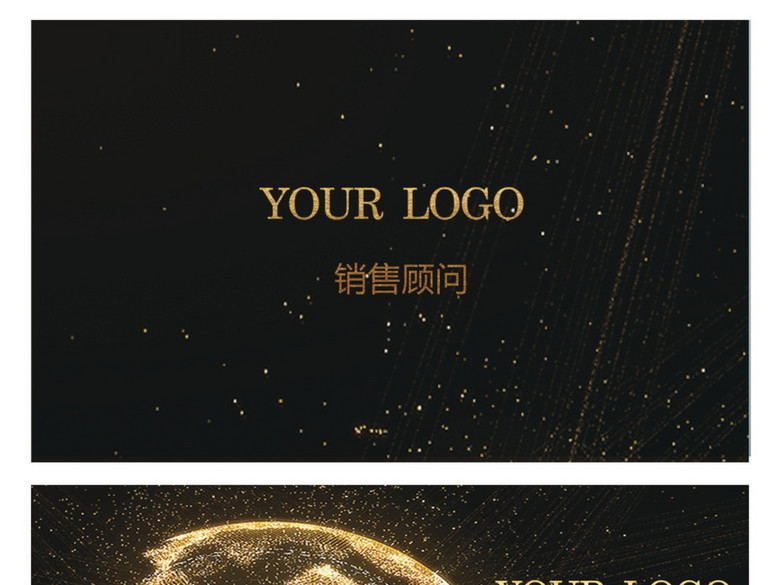 高档黑金时尚名片(图片编号:16323449)