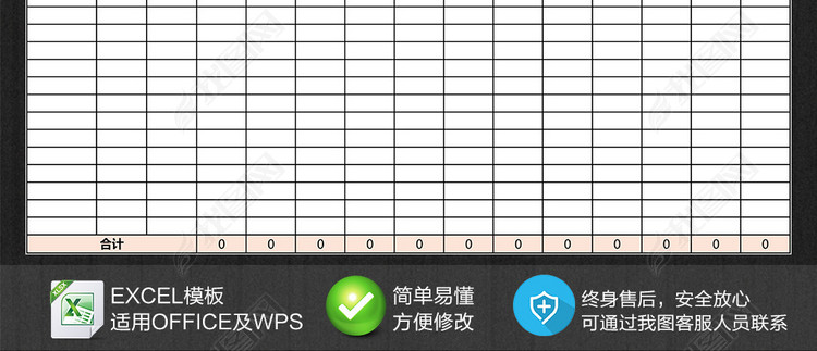 企业公司工厂原材料出入库统计台账表格模板