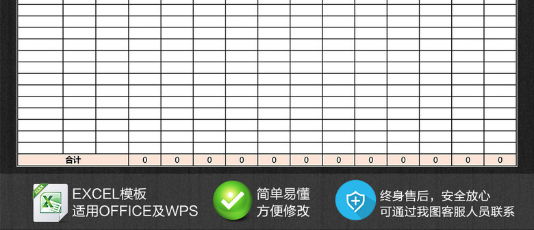 企业公司工厂原材料出入库统计台账表格模板(
