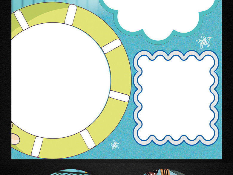 中小学生个人简历儿童自我介绍竞选海报(图片