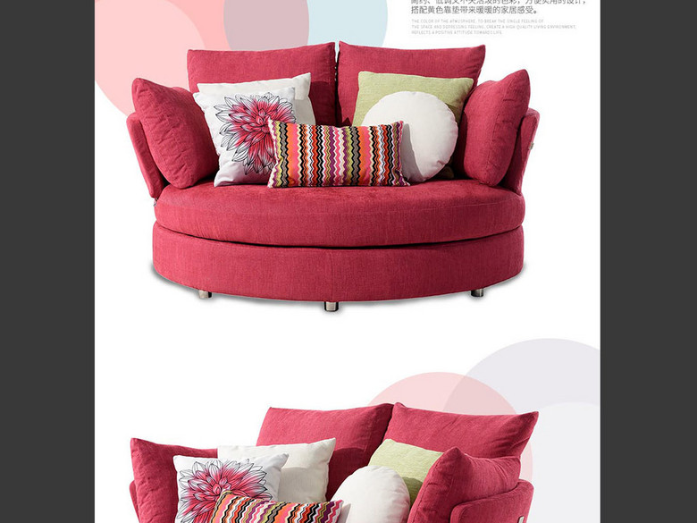 天猫京东家具沙发简约版PSD详情页(图片编号