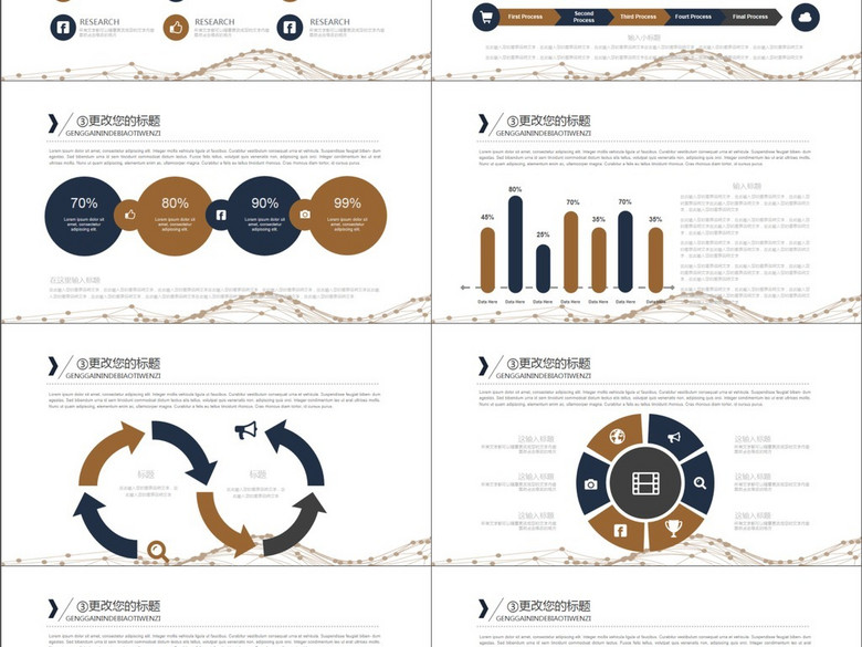 高端商务企业宣传公司推广简介ppt模板(图片编