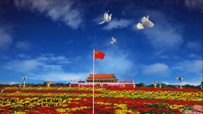 歌曲舞蹈《今天是你的生日我的祖国》完整视频