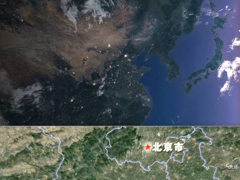 地球卫星定位雄安新区卫星地图PPT模板(图片