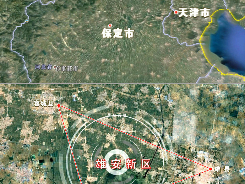 地球卫星定位雄安新区卫星地图PPT模板(图片