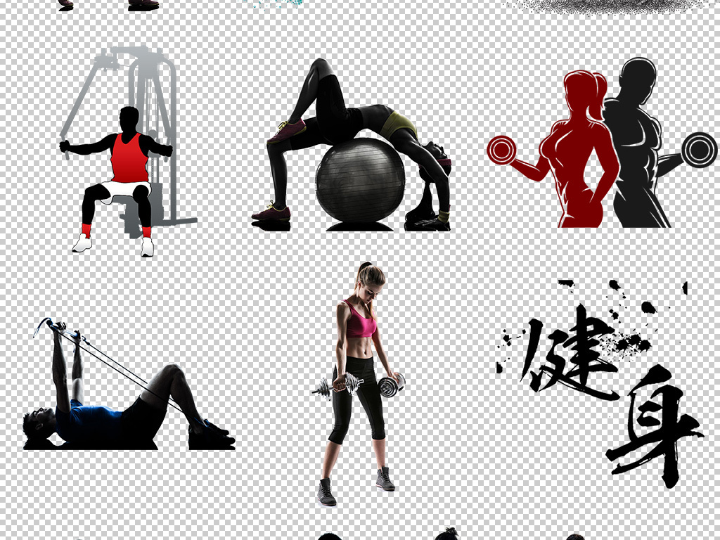 多款人物健身运动训练png免扣设计图片