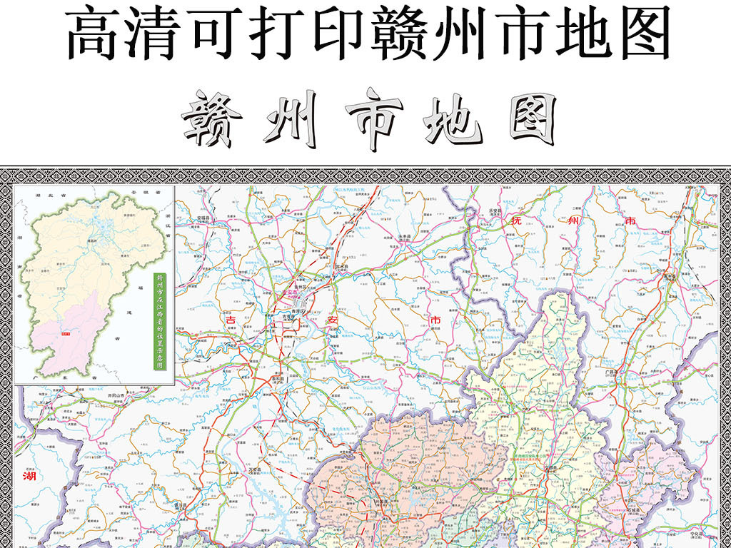 赣州市卫星地图详解