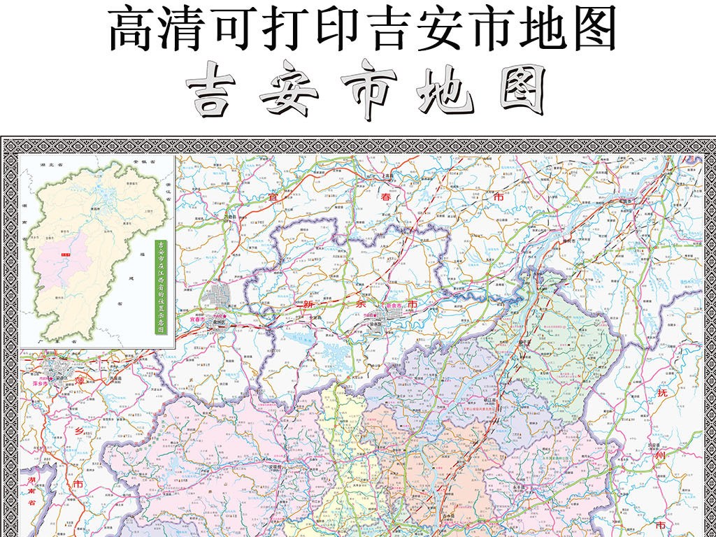中华人民共和国地图矢量地图北京地图宁德市地图广安市地图山东市地图图片