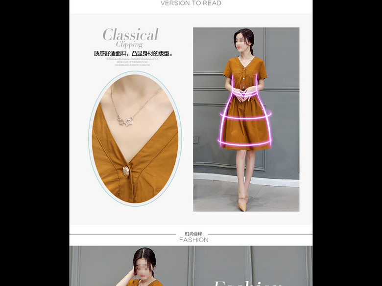 连衣裙详情页女装宝贝描述简单大气时尚简约(