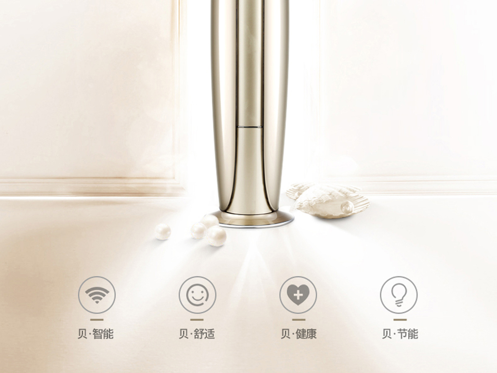 格力空调柜机空调3D模型下载