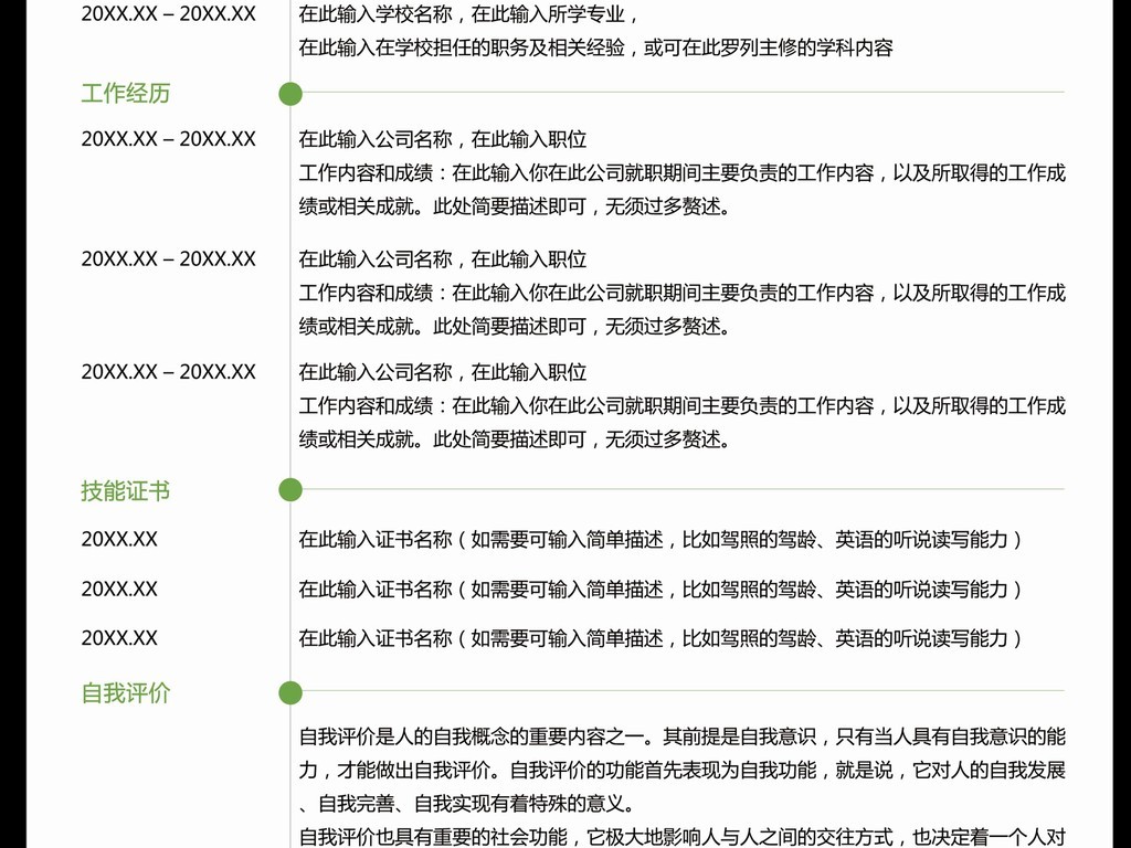 16340564-d53c0348794b9f70e5871c7dffe66731-2.jpg