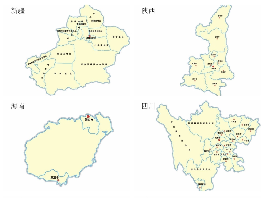 中国各省市地图拼图ppt矢量素材