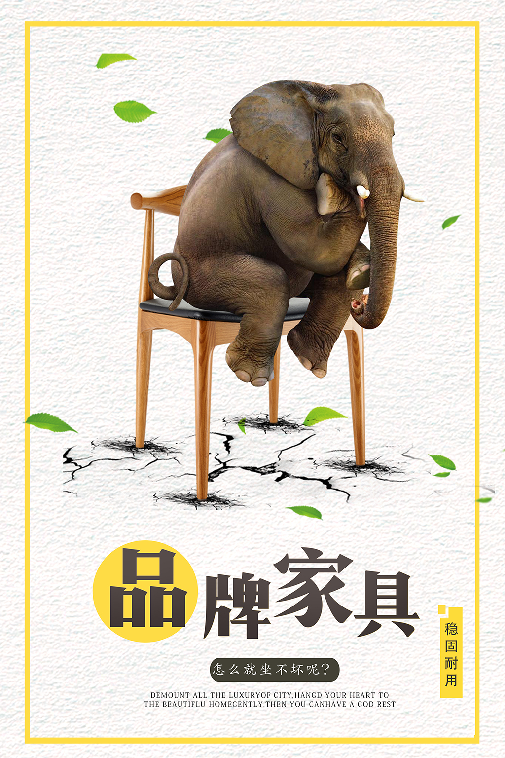 原创设计简约新奇品牌家居创意海报设计素材是用户13798329234在2017-09-13 17:49:26上传到我图网, 素材大小为57.56 MB, 素材的尺寸为1024px1536px,图片的编号是27131895, 颜色模式为RGB, 授权方式为VIP用户下载,成为我图网VIP用户马上下载此图片。