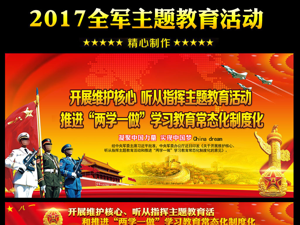 墙纸怎么做保护 16344690-e79e050f8069fe9985af0632beddda06-0.jpg