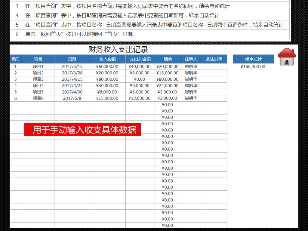 唯美普吉度假花销_收入花销
