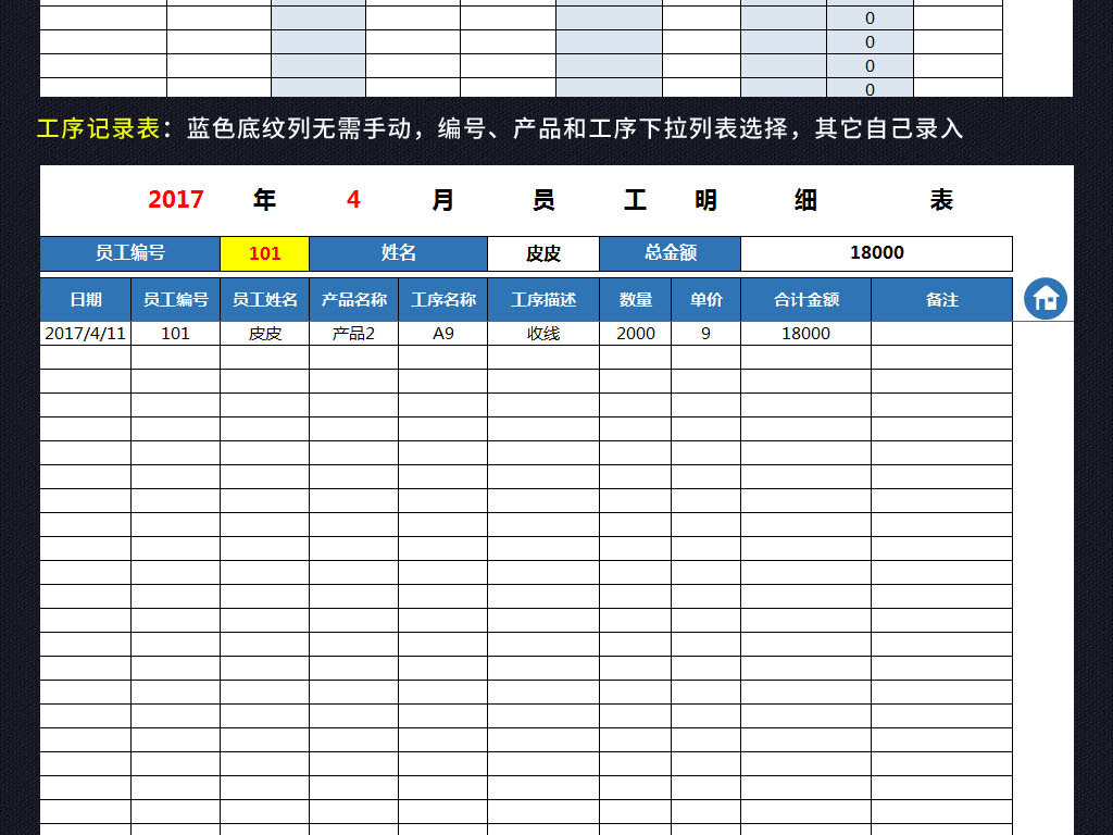 工资收入证明模板_职工工资收入表格证明