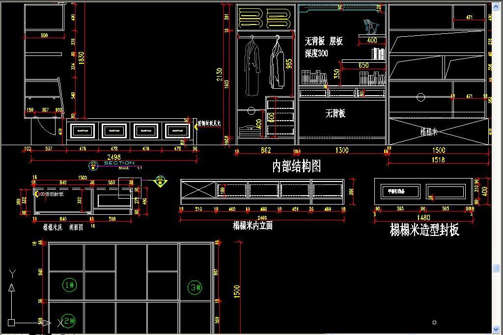 榻榻米衣柜CAD