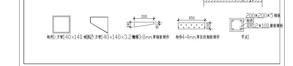 我图网提供精品流行 室内楼梯CAD图纸素材 下载,作品模板源文件可以编辑替换,设计作品简介: 室内楼梯CAD图纸, , 使用软件为 AutoCAD 2012(.dwg) 楼梯立面图 楼梯剖面图 栏杆节点图 踏步节点图 楼梯扶手图纸 扶手大样图 楼梯CAD CAD楼梯图 CAD楼梯栏杆 实木楼梯cad 木楼梯cad 楼梯cad图 楼梯 室内 图纸 室内楼梯