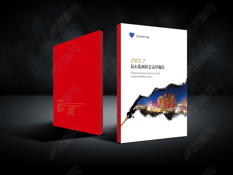 2017大气简约中国风企业年度报告封面