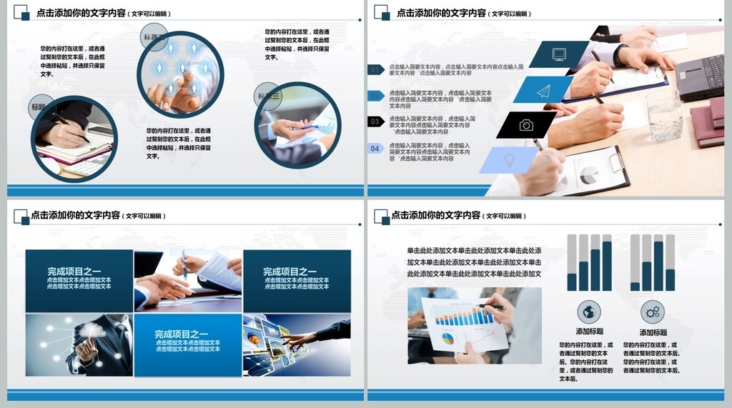 学习计划表_收入计划表(2)
