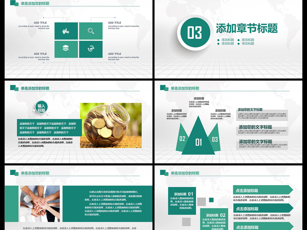 陕西信合网络学院_陕西信合收入证明(2)