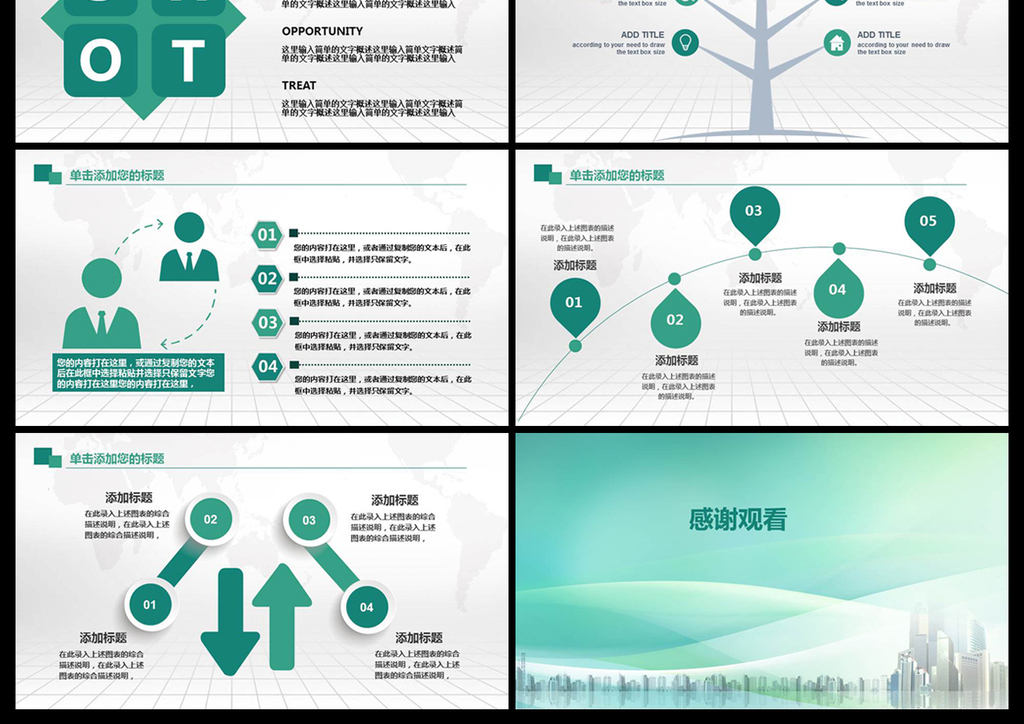 陕西信合网络学院_陕西信合收入证明(2)
