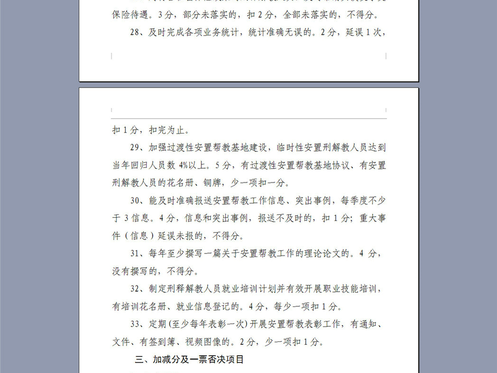 应安置人口的认定标准_拆迁征收法律知识集 拆迁征收补偿按户口计算