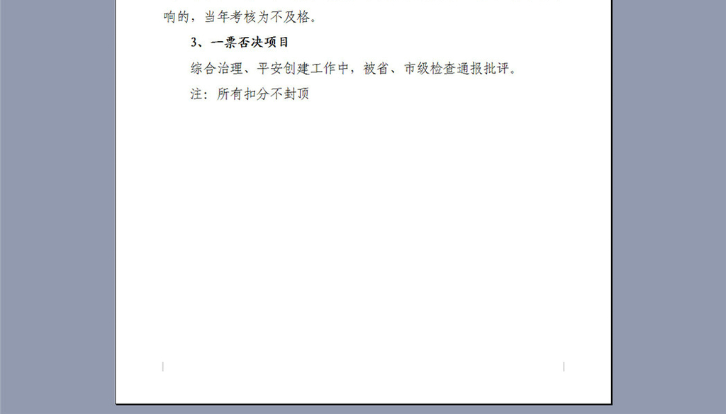 应安置人口的认定标准_拆迁征收法律知识集 拆迁征收补偿按户口计算