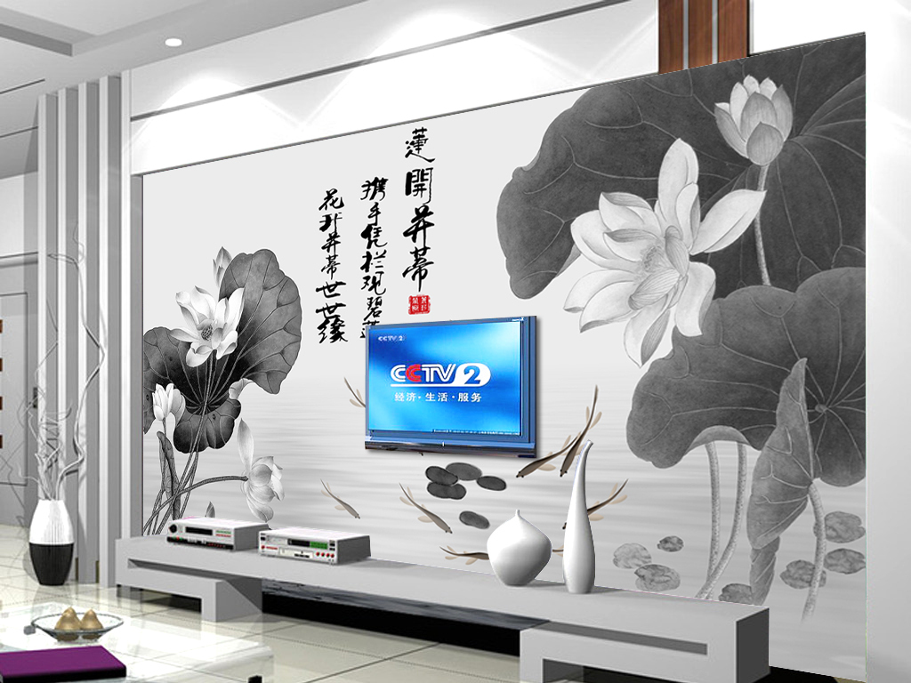 荷花背景墙