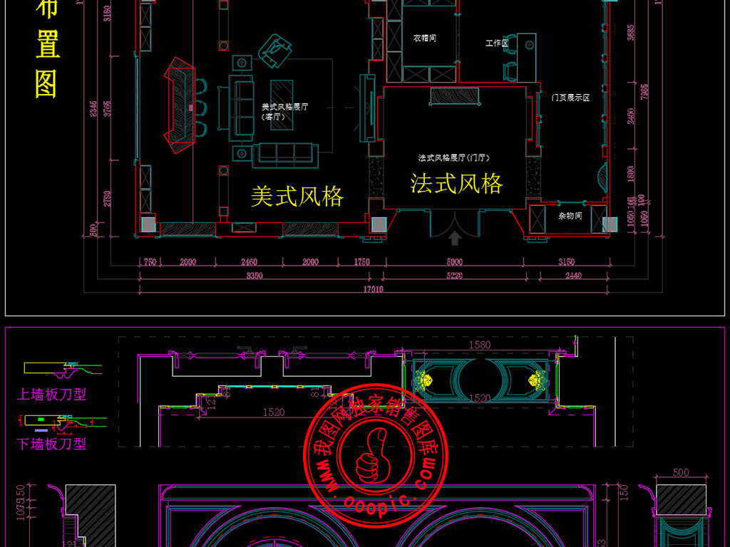 整木定制长沙展厅深化分解拆单cad图库