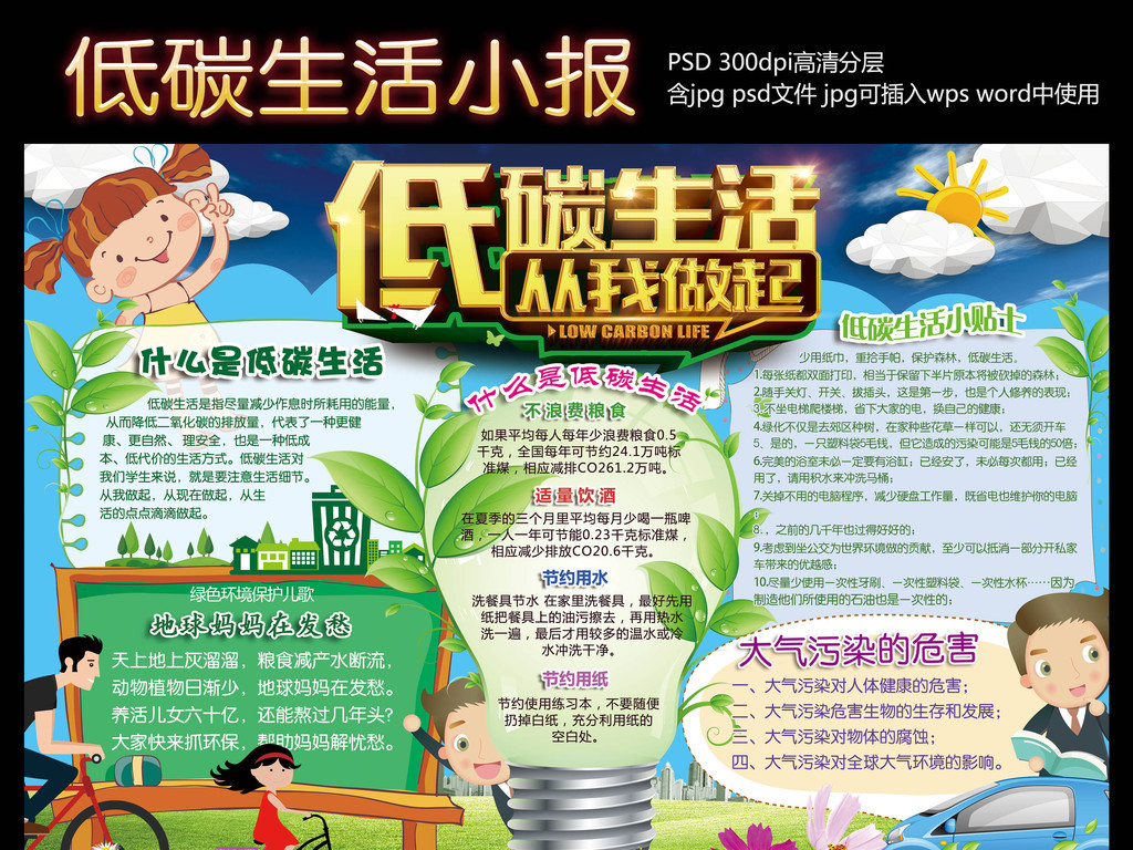 PG电子科技早报 三大运营商今日启动5G商用计划 苹果第四财季净利润同比下滑3%