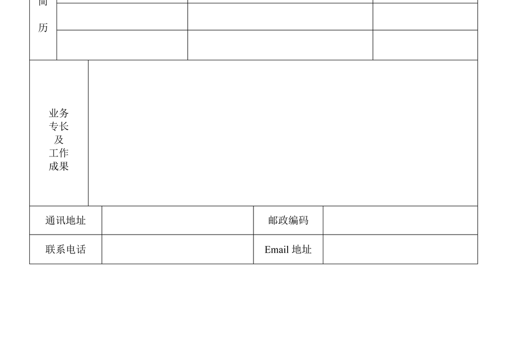 泉2018人口128文件_政府公报