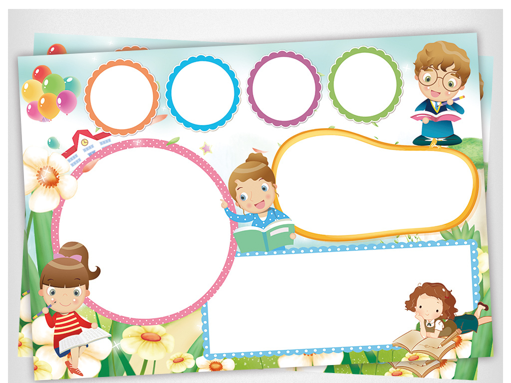 读书小报读后感阅读好书推荐手抄报电子小报