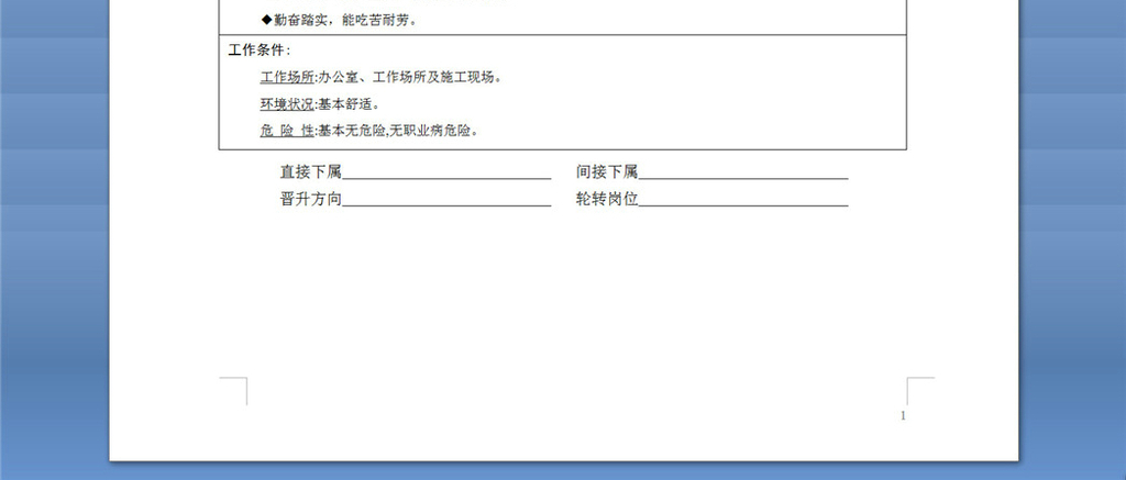 软件工程师培训_给排水工程师收入(2)