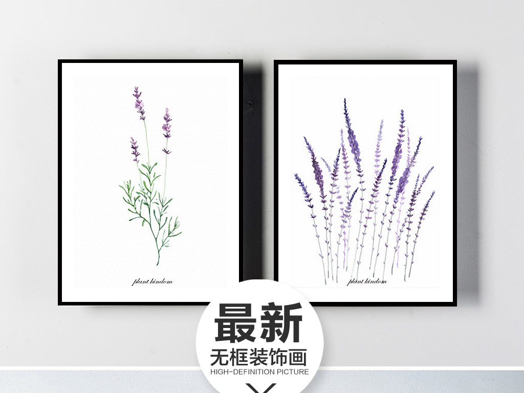 现代简约北欧时尚手绘小碎花清新装饰画