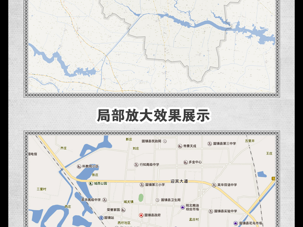 固镇县gdp2020_固镇县未来城市规划图