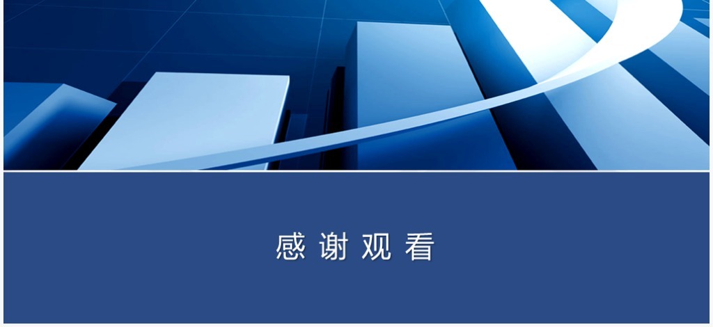 财务支出收入表格模板_学校财务收入计划(3)